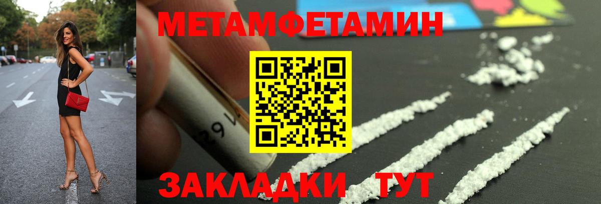 Шадринск  Амфетамин VHQ  Амфетамин  Амфетамин  Вход с VPN 
