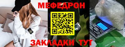 марки nbome Комсомольск-на-Амуре