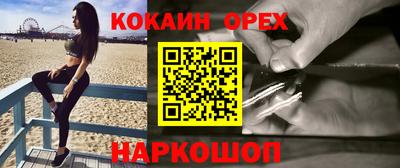 марки nbome Комсомольск-на-Амуре