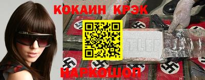 бошки Конаково