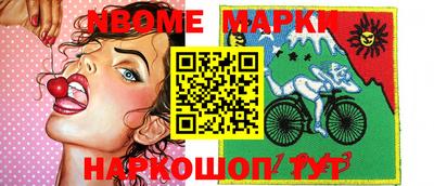 бошки Конаково