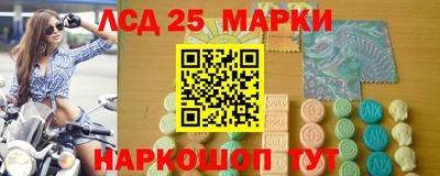 марки nbome Комсомольск-на-Амуре