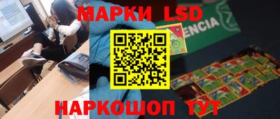 марки nbome Комсомольск-на-Амуре