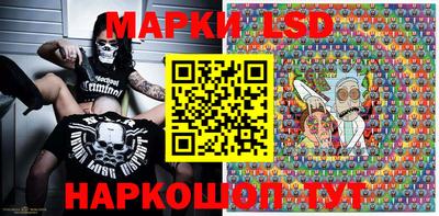 марки nbome Комсомольск-на-Амуре