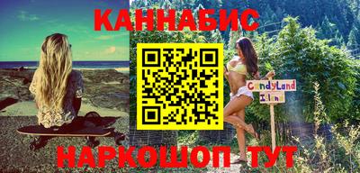 марки nbome Комсомольск-на-Амуре