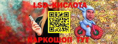 марки nbome Комсомольск-на-Амуре