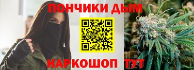 круглые Краснодар