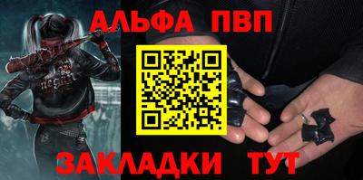 марки nbome Комсомольск-на-Амуре