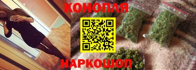 марки nbome Комсомольск-на-Амуре