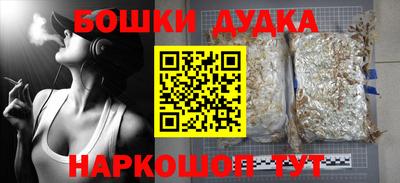 прущая мука Краснознаменск