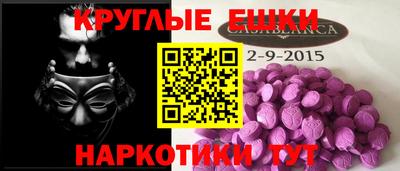 бошки Конаково