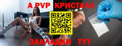 а пвп мука Коммунар