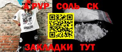 марки nbome Комсомольск-на-Амуре