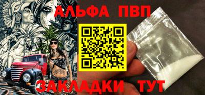 а пвп мука Коммунар