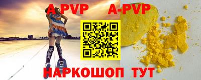 марки nbome Комсомольск-на-Амуре