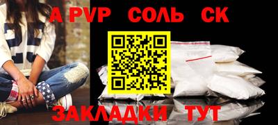 а пвп мука Коммунар