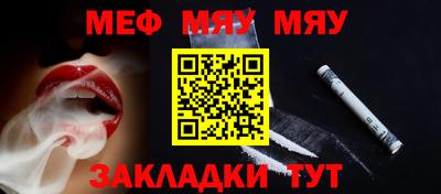 mix Краснокаменск