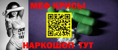 марки nbome Комсомольск-на-Амуре