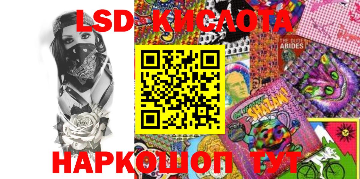 Марки NBOMe 1500мкг Шадринск