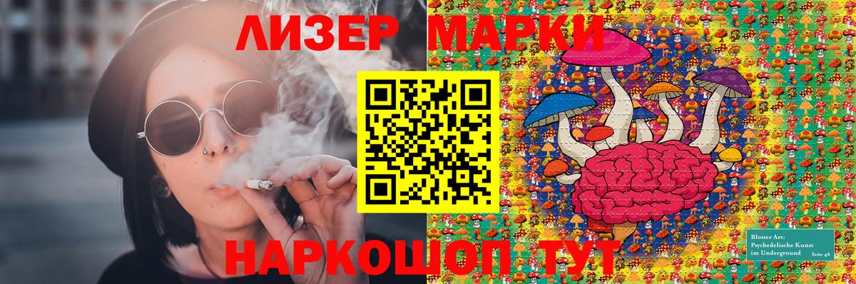 Марки 25I-NBOMe  Марки N-bome 1,8мг  Вход с VPN  Шадринск 
