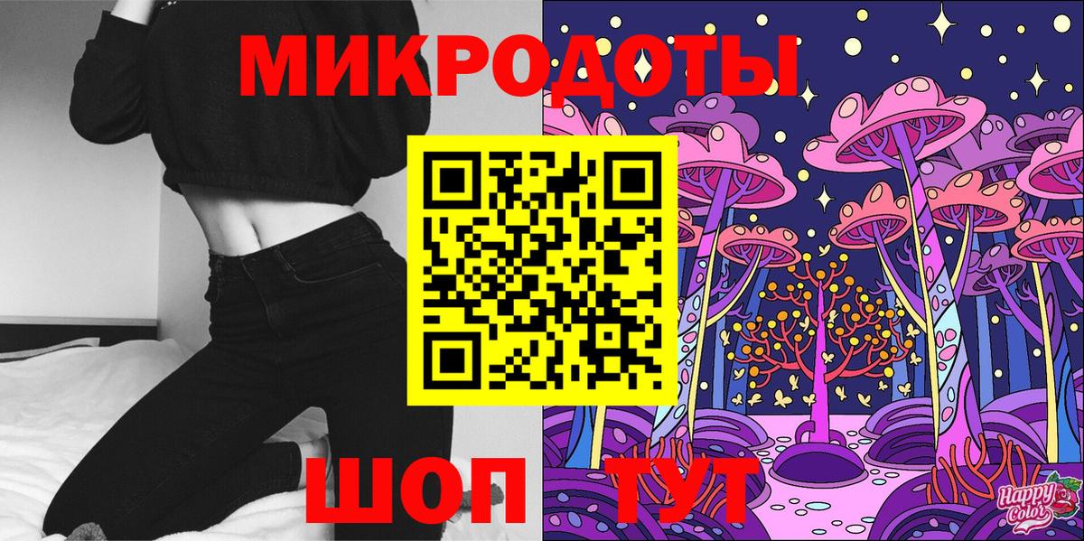 Галлюциногенные грибы Psilocybine cubensis  Вход с VPN  Шадринск 