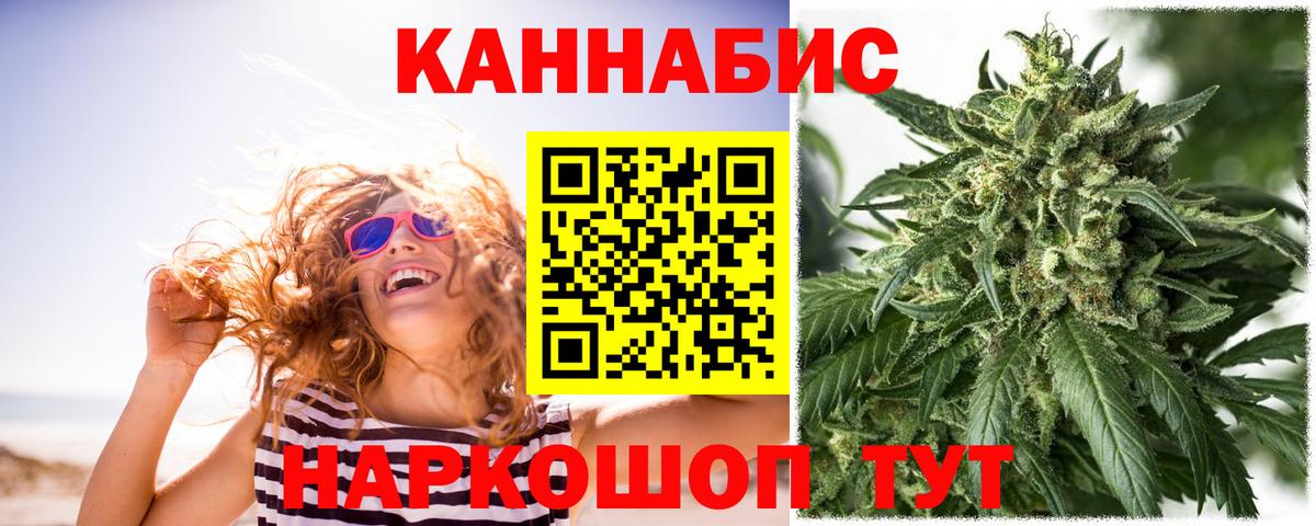 Бошки Шишки ГИДРОПОН Шадринск